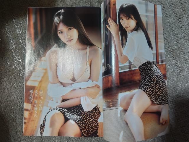 ���삷�݂� '20  1/30 �����O�W�����v #6�E7 ������ �ؔ��� �� �^�����g�O�b�Y�� 