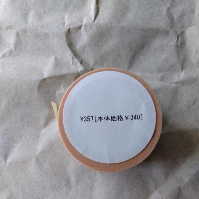 mt Limited Edition Cxg@}XLOe[v@^e[v  CeA/Ct 