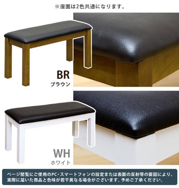 【送料無料】ダイニングベンチ 天然木 イス 椅子 木目調 アウトレット < インテリア/ライフ 【送料無料】ダイニングベンチ 天然木 イス 椅子 木目調 アウトレット < インテリア/ライフの