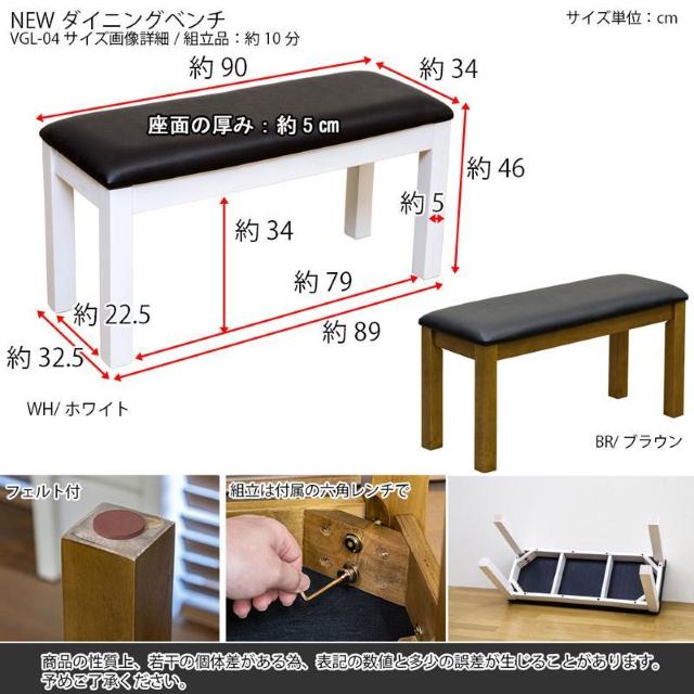 【送料無料】ダイニングベンチ 天然木 イス 椅子 木目調 アウトレット < インテリア/ライフ 【送料無料】ダイニングベンチ 天然木 イス 椅子 木目調 アウトレット < インテリア/ライフの