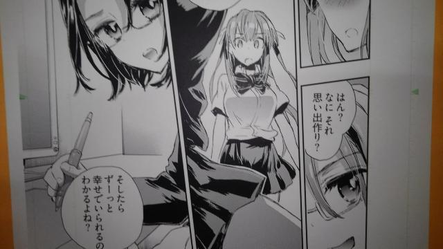 女のコがHなマンガ描いちゃダメですか? 非売品 限定 著者 直筆 サイン 入り 複製原画 Sランク < アニメ/コミック/キャラクター  女のコがHなマンガ描いちゃダメですか? 非売品 限定 著者 直筆 サイン 入り 複製原画 Sランク < アニメ/コミック/キャラクターの