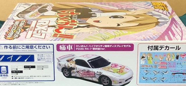  K-ON!! Ɏ RX-7 FD3S^ ՐVer.  Aj/R~bN/LN^[ 
