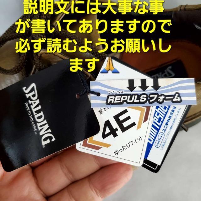 込み★13.800円物★スポルディング/天然皮革カジュアルシューズ★24.5p★ < 男性ファッション 込み★13.800円物★スポルディング/天然皮革カジュアルシューズ★24.5p★ < 男性ファッションの