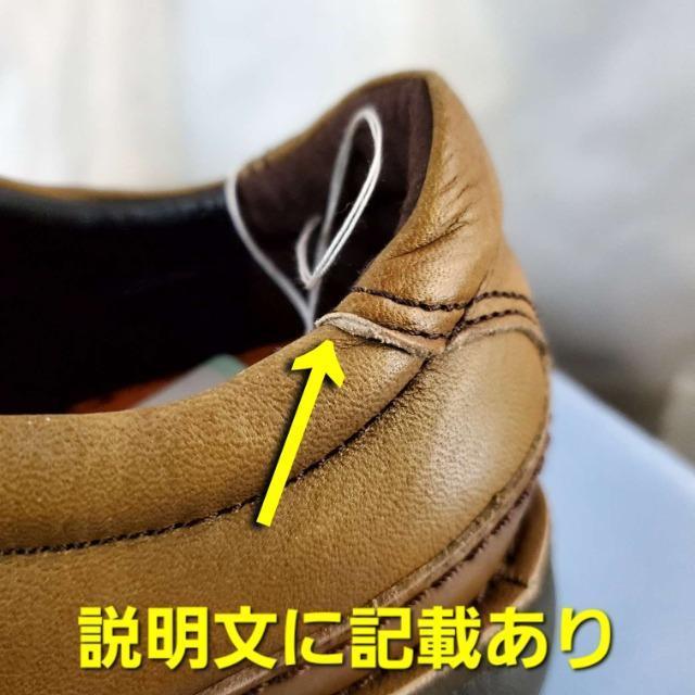 込み★13.800円物★スポルディング/天然皮革カジュアルシューズ★24.5p★ < 男性ファッション 込み★13.800円物★スポルディング/天然皮革カジュアルシューズ★24.5p★ < 男性ファッションの