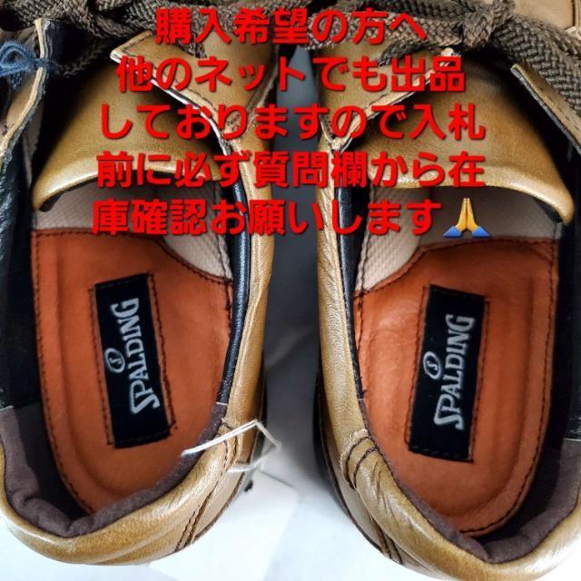込み★13.800円物★スポルディング/天然皮革カジュアルシューズ★24.5p★ < 男性ファッション 込み★13.800円物★スポルディング/天然皮革カジュアルシューズ★24.5p★ < 男性ファッションの