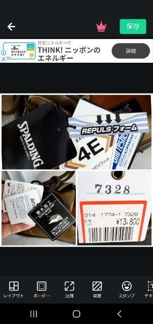 込み★13.800円物★スポルディング/天然皮革カジュアルシューズ★24.5p★ < 男性ファッション 込み★13.800円物★スポルディング/天然皮革カジュアルシューズ★24.5p★ < 男性ファッションの