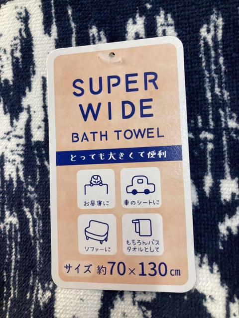 IFȃV[ő劈I傫ĕ֗IX[p[ChoX^I(摜)P