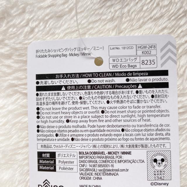 Vi fBYj[ ~bL[}EX ܂肽 GRobO VbsOobO N2m  Aj/R~bN/LN^[ 