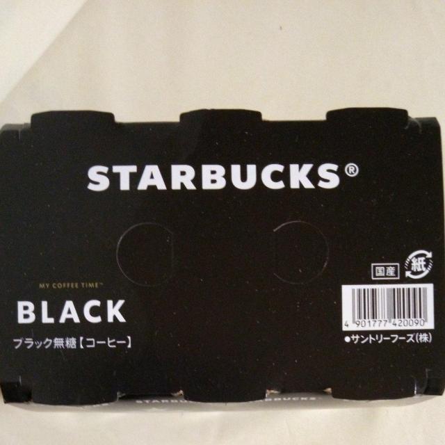 �X�^�[�o�b�N�X�u���b�N�����y�R�[�q�[�z6��