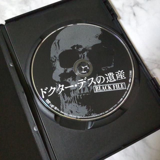 映画DVD『ドクター・デスの遺産 BLACK FILE 綾野剛×北川景子 < CD/DVD/ビデオ  映画DVD『ドクター・デスの遺産 BLACK FILE 綾野剛×北川景子 < CD/DVD/ビデオの