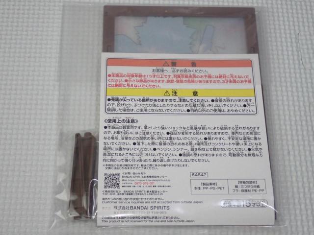 夜桜さんちの大作戦 一番くじ K賞 夜桜辛三 < アニメ/コミック/キャラクター 夜桜さんちの大作戦 一番くじ K賞 夜桜辛三 < アニメ/コミック/キャラクターの