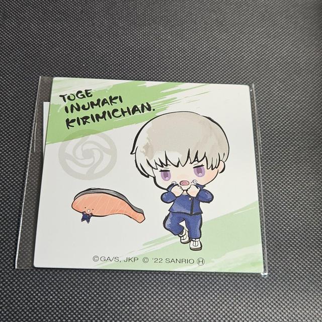 新品 呪術廻戦 サンリオ コラボ マグネットシート 狗巻棘 きりみちゃん デフォルメ ランダム 限定 ローソン じゅじゅくっきー < アニメ/コミック/キャラクター  新品 呪術廻戦 サンリオ コラボ マグネットシート 狗巻棘 きりみちゃん デフォルメ ランダム 限定 ローソン じゅじゅくっきー  < アニメ/コミック/キャラクターの