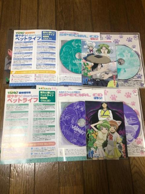 【アニメDVD】いぬかみっ! 特別装丁版 全9巻セット+「劇場版」 計10本セット < CD/DVD/ビデオ  【アニメDVD】いぬかみっ! 特別装丁版 全9巻セット+「劇場版」 計10本セット < CD/DVD/ビデオの