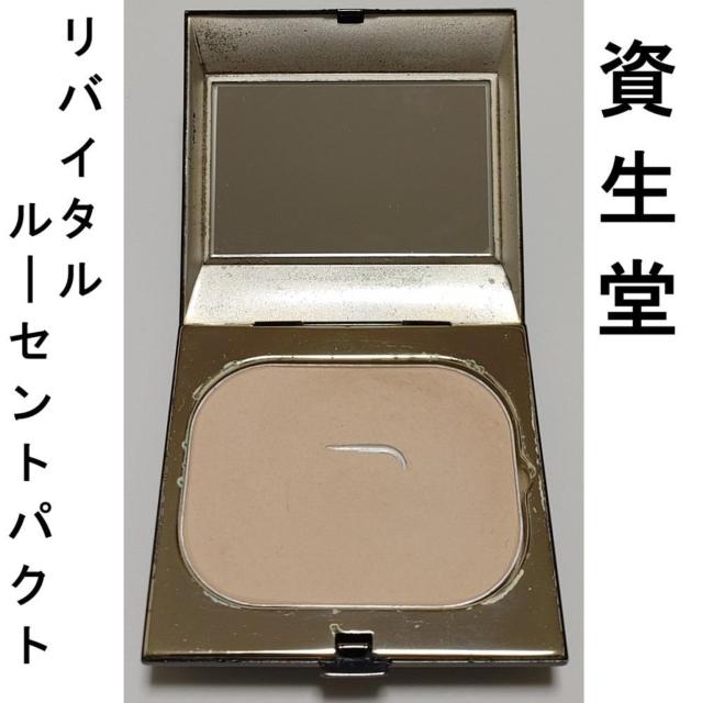  oC^ [ZgpNg 낢 RpNg ~[ pE_[ vXgpE_[ SHISEIDO nCCg 