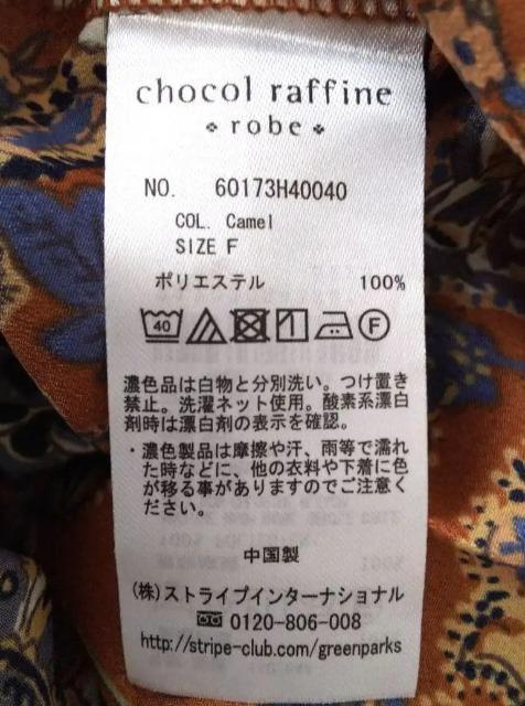 フリーサイズ★chocol raffine robe★花柄シフォンワンピース★送料無料 < 女性ファッション  フリーサイズ★chocol raffine robe★花柄シフォンワンピース★送料無料 < 女性ファッションの