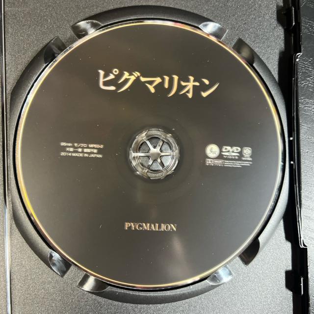 ピグマリオン 【DVDセル版】 字幕版 古典映画 レア < CD/DVD/ビデオ  ピグマリオン 【DVDセル版】 字幕版 古典映画 レア < CD/DVD/ビデオの
