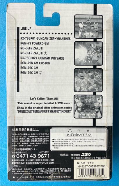 @mK_ 0083 X^[_Xg[ 1/220 tJ[  rX[c UN MS-06F2 tBMA Aj  Aj/R~bN/LN^[ 