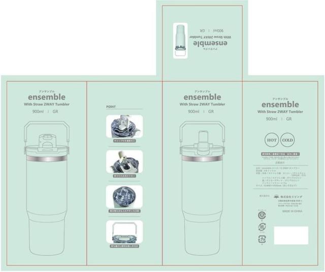 リビング ensemble ストロー付き 2WAYタンブラー 900ml グリーン【生活雑貨】 【アウトドア】 < レジャー/スポーツ リビング ensemble ストロー付き 2WAYタンブラー 900ml グリーン【生活雑貨】 【アウトドア】 < レジャー/スポーツの