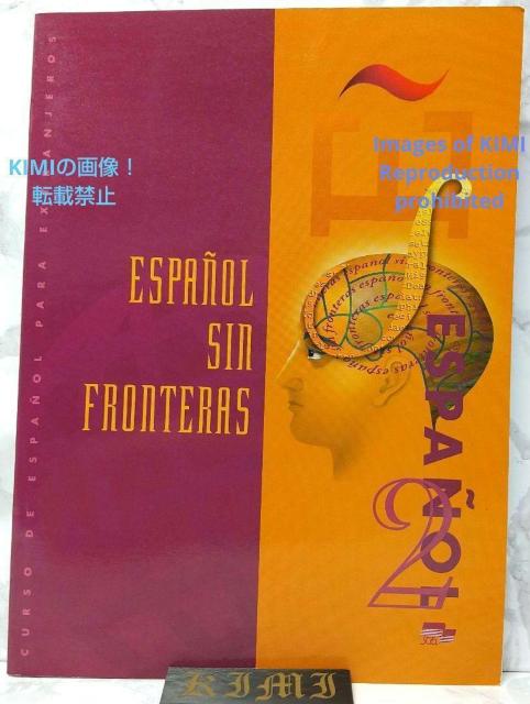 Espanol sin Fronteras 2 単行本 Student Book ペーパーバック 本 1998 スペイン語版 Je < 本/雑誌  Espanol sin Fronteras 2 単行本 Student Book ペーパーバック 本 1998 スペイン語版 Je  < 本/雑誌の