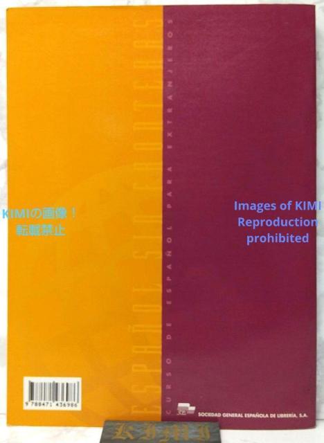 Espanol sin Fronteras 2 単行本 Student Book ペーパーバック 本 1998 スペイン語版 Je < 本/雑誌  Espanol sin Fronteras 2 単行本 Student Book ペーパーバック 本 1998 スペイン語版 Je < 本/雑誌の