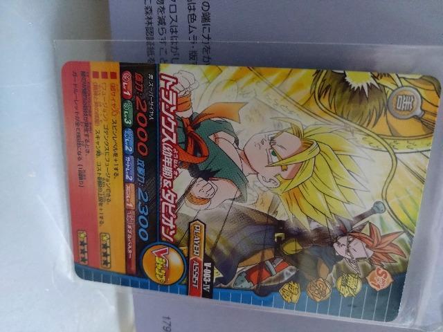 Vジャンプ付録ダブル爆烈インパクトトランクス&タピオン < トレーディングカード  Vジャンプ付録ダブル爆烈インパクトトランクス&タピオン  < トレーディングカードの
