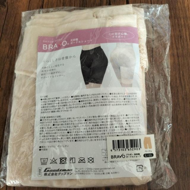 BRAVO@Ջ@K[hV[c@x[W@L`LLTCY   t@bV 