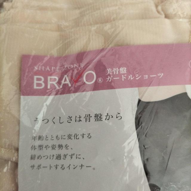 BRAVO@Ջ@K[hV[c@x[W@L`LLTCY  t@bV 