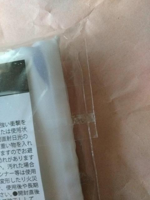 セブンマイルプログラムオリジナル西武お買い物風エコバッグ SEIBU < 女性ファッション セブンマイルプログラムオリジナル西武お買い物風エコバッグ SEIBU < 女性ファッションの