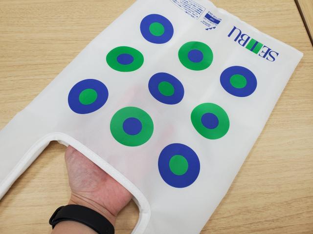 セブンマイルプログラムオリジナル西武お買い物風エコバッグ SEIBU < 女性ファッション セブンマイルプログラムオリジナル西武お買い物風エコバッグ SEIBU < 女性ファッションの