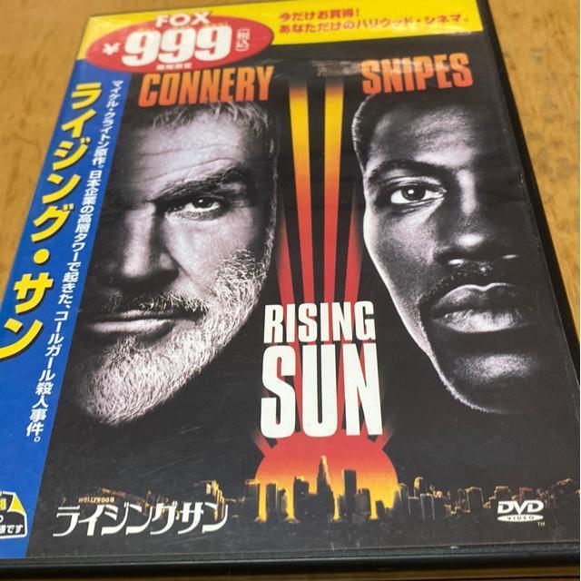 ショーン・コネリー主演 ライジング・サン < CD/DVD/ビデオ ショーン・コネリー主演 ライジング・サン < CD/DVD/ビデオの