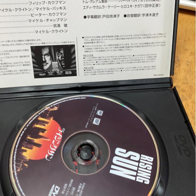 ショーン・コネリー主演 ライジング・サン < CD/DVD/ビデオ ショーン・コネリー主演 ライジング・サン < CD/DVD/ビデオの