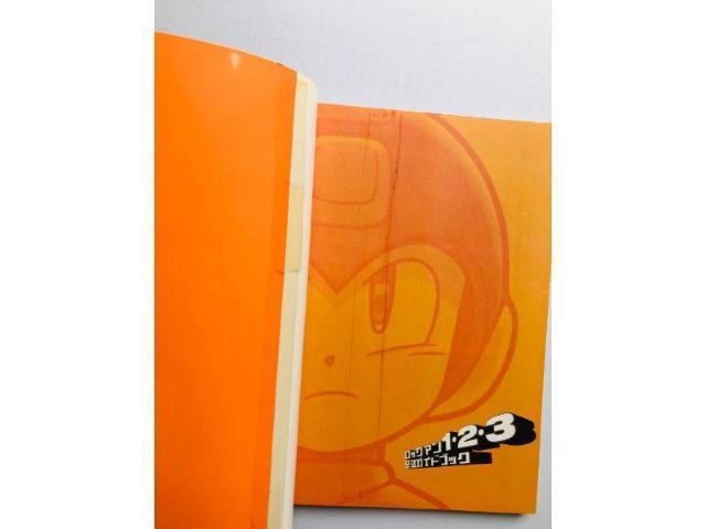 PS@bN}@1E2E3@4E5E6@KChubN@U{Zbg Rockman guide book Mega Man  Q[{/\tg 