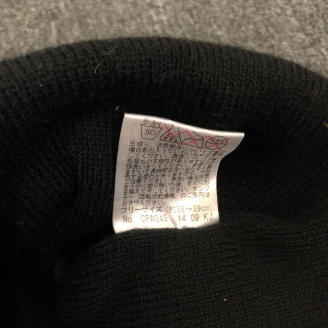 即決 BRIDGESTONE GOLF ブリヂストンゴルフ ビーニー ニット帽 < レジャー/スポーツ 即決 BRIDGESTONE GOLF ブリヂストンゴルフ ビーニー ニット帽 < レジャー/スポーツの