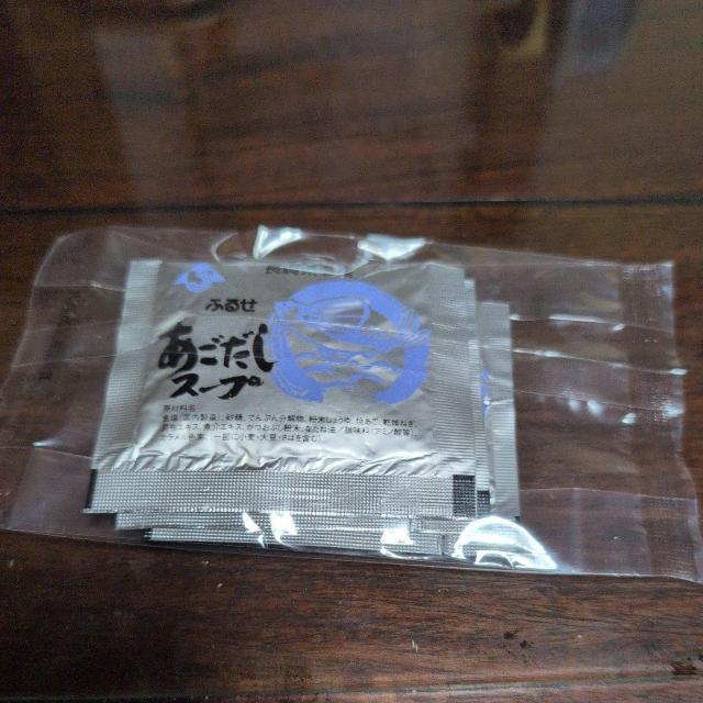 あごだしスープ < グルメ/ドリンク あごだしスープ < グルメ/ドリンクの