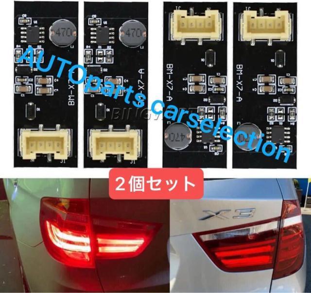 [[2]BMW X3[F25]V[Y W[  e[Cg u[Lv p/C/؂/MX|/LED  /oCN