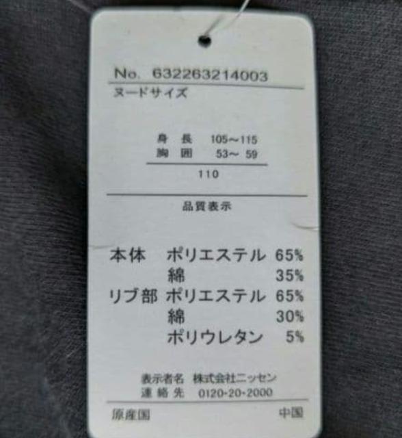 110★裏毛ジップアップパーカー★ブラック★新品★送料無料 < キッズ/ベビー  110★裏毛ジップアップパーカー★ブラック★新品★送料無料 < キッズ/ベビーの