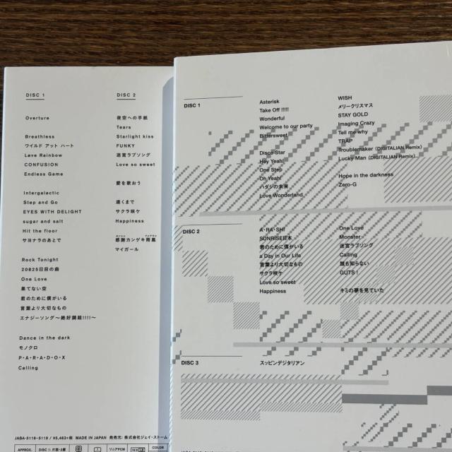 【嵐】DVD2セット < CD/DVD/ビデオ 【嵐】DVD2セット < CD/DVD/ビデオの