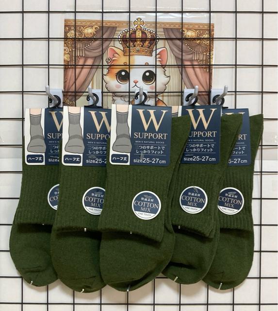 【新品・5足セット】メンズ靴下 綿混素材 サポートソックス カーキ < 男性ファッション 【新品・5足セット】メンズ靴下 綿混素材 サポートソックス カーキ < 男性ファッションの