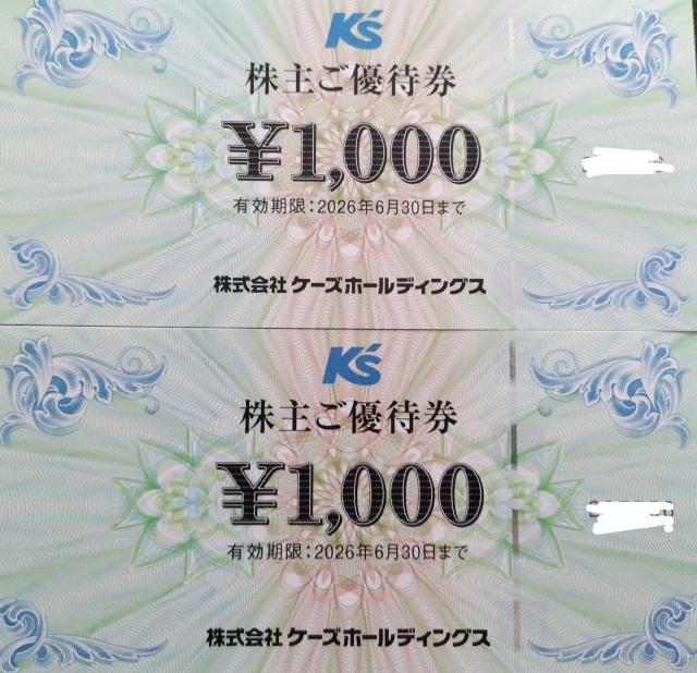 �P�[�Y�f���L ����D�Ҍ� 2000�~�� �������� 