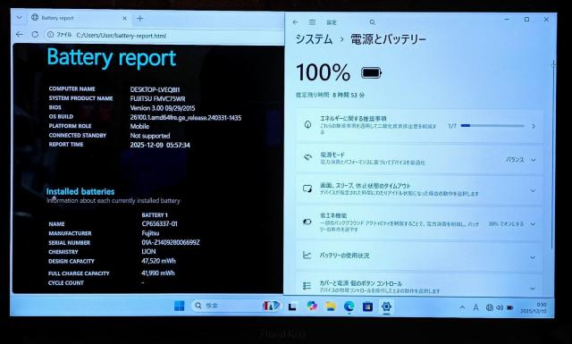 Windows11 Office 富士通 LIFEBOOK Corei5 メモリ8GB SSD512GB Floral Kiss < PC本体/周辺機器 Windows11 Office 富士通 LIFEBOOK Corei5 メモリ8GB SSD512GB Floral Kiss < PC本体/周辺機器の