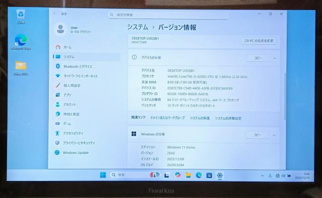 Windows11 Office 富士通 LIFEBOOK Corei5 メモリ8GB SSD512GB Floral Kiss < PC本体/周辺機器 Windows11 Office 富士通 LIFEBOOK Corei5 メモリ8GB SSD512GB Floral Kiss < PC本体/周辺機器の