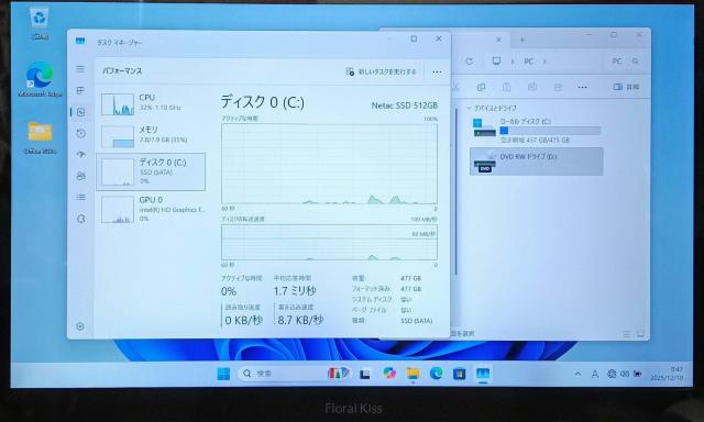 Windows11 Office 富士通 LIFEBOOK Corei5 メモリ8GB SSD512GB Floral Kiss < PC本体/周辺機器 Windows11 Office 富士通 LIFEBOOK Corei5 メモリ8GB SSD512GB Floral Kiss < PC本体/周辺機器の