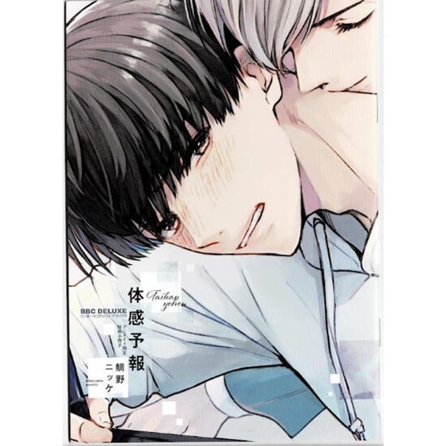 限定特典小冊子 < アニメ/コミック/キャラクター 限定特典小冊子 < アニメ/コミック/キャラクターの