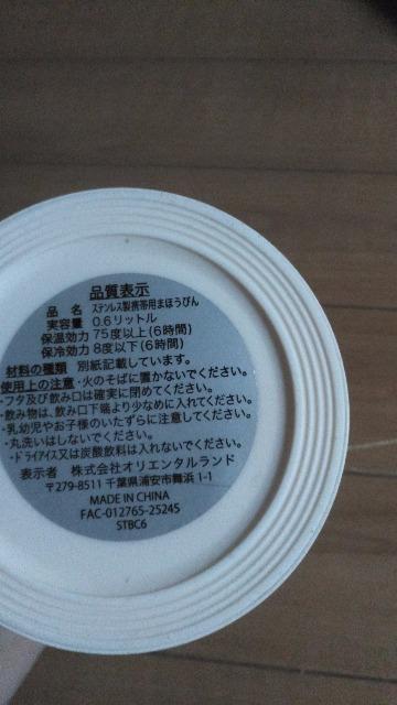 リゾートパーク柄ドリンクボトル < インテリア/ライフ リゾートパーク柄ドリンクボトル < インテリア/ライフの