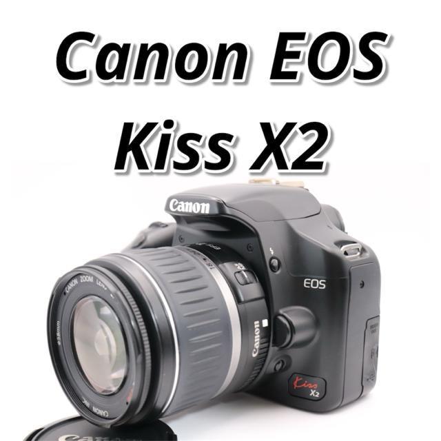 ���S�҂������߁I Canon EOS Kiss X2 �����Y�Z�b�g  �� �Ɠd/AV�� 