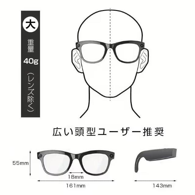 AIスマートグラス眼鏡カメラリアルタイム翻訳機能 ハンズフリービデオレコーダー < 家電/AV AIスマートグラス眼鏡カメラリアルタイム翻訳機能 ハンズフリービデオレコーダー < 家電/AVの