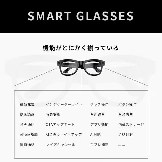 AIスマートグラス眼鏡カメラリアルタイム翻訳機能 ハンズフリービデオレコーダー < 家電/AV AIスマートグラス眼鏡カメラリアルタイム翻訳機能 ハンズフリービデオレコーダー < 家電/AVの