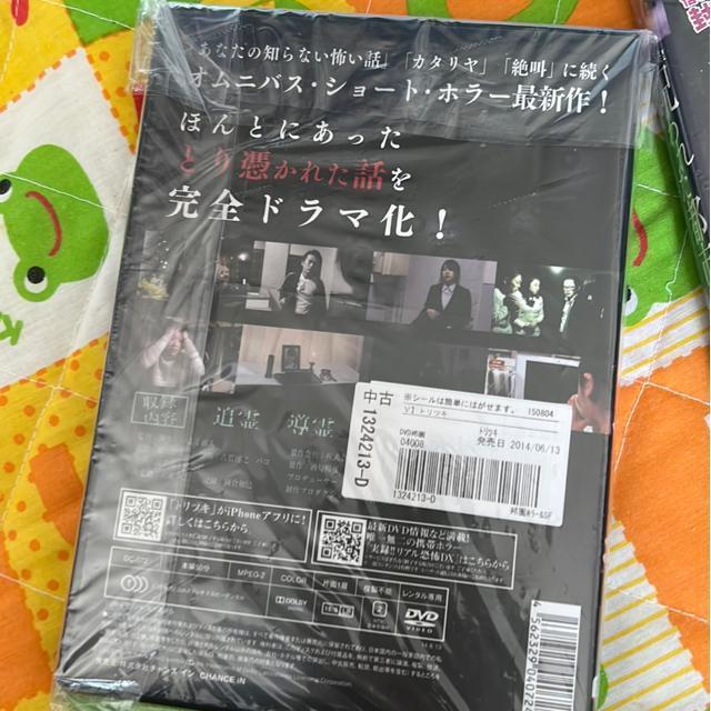 �iDVD/�M��E�z���[�j�g���c�L�E���^�I���ꂽ�s�s�`��/�k�����󂳂ꂽ�s�s�`���i2�{�Z�b�g�j �� CD/DVD/�r�f�I�� 