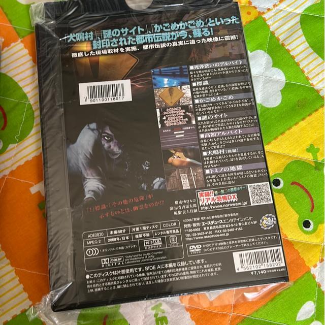 �iDVD/�M��E�z���[�j�g���c�L�E���^�I���ꂽ�s�s�`��/�k�����󂳂ꂽ�s�s�`���i2�{�Z�b�g�j �� CD/DVD/�r�f�I�� 