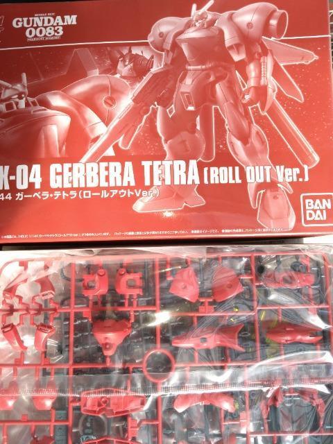 HGUC1/144 AGX-04�K�[�x���e�g���@���[���A�E�gver�v���~�A���o���_�C����i �� �z�r�[�� 